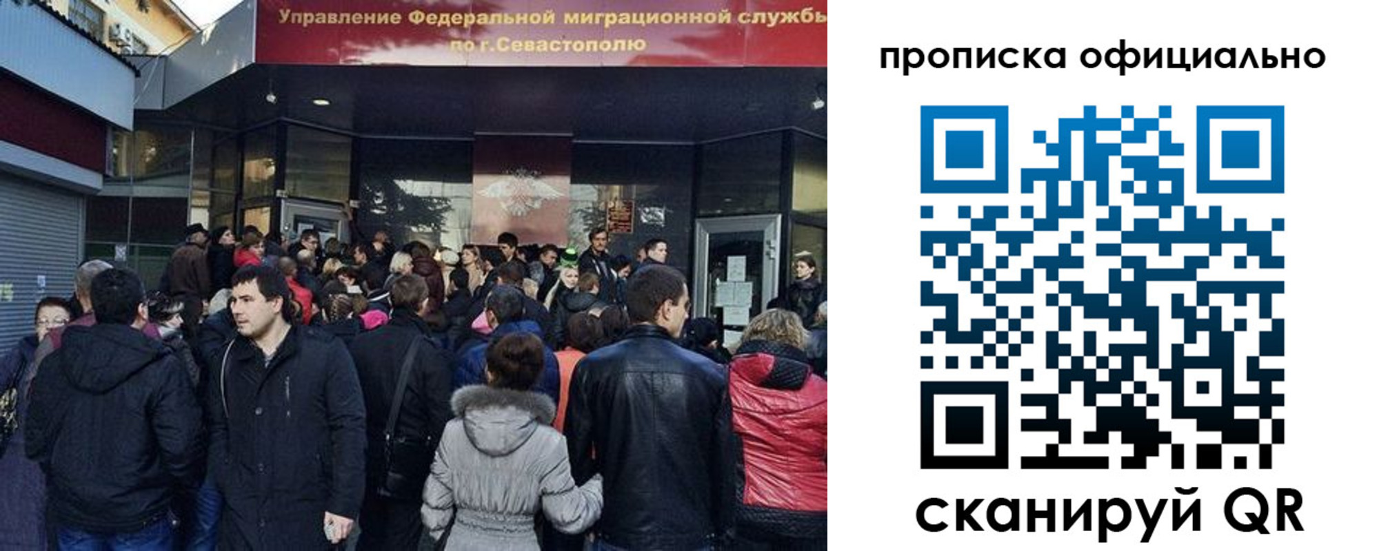 прописка в квартире в Семилуках
