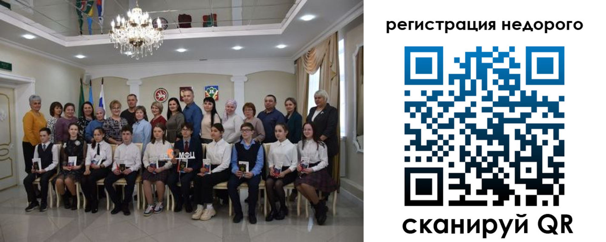 временная регистрация 2025 в Семилуках